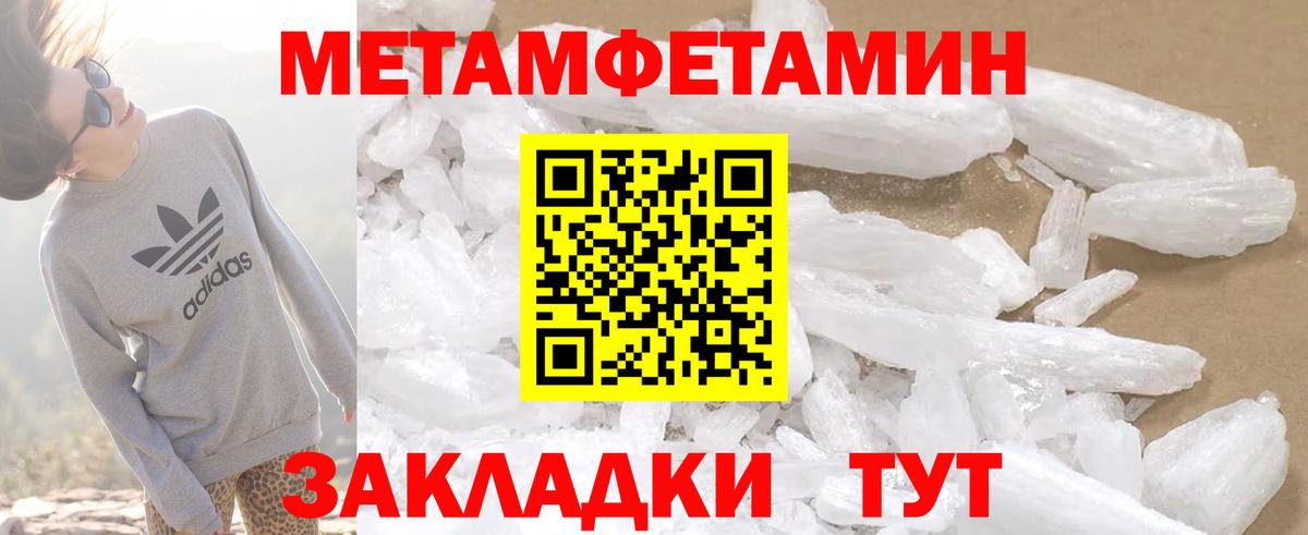 Сочи  АМФЕТАМИН Розовый  АМФЕТАМИН  Вход с VPN 