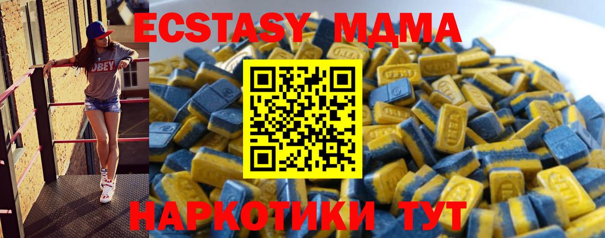 ЭКСТАЗИ VHQ Сочи