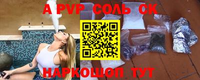 кокс Будённовск