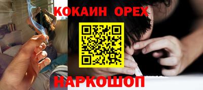 молекула духа Бузулук