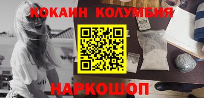 кокс Будённовск