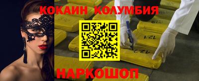 молекула духа Бузулук