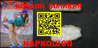 кокс Будённовск