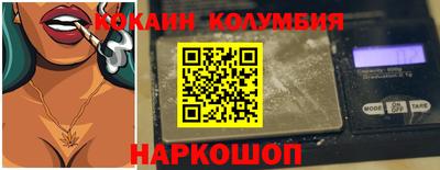 кокс Будённовск