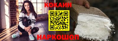 молекула духа Бузулук