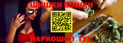 молекула духа Бузулук