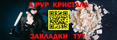 кокс Будённовск