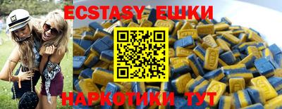 индика Бугуруслан