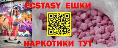 молекула духа Бузулук
