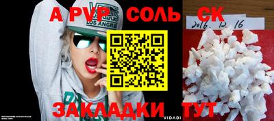 кокс Будённовск