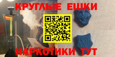 молекула духа Бузулук