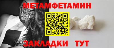молекула духа Бузулук