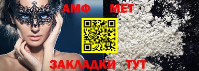 молекула духа Бузулук
