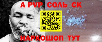 молекула духа Бузулук