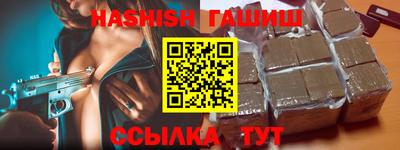индика Бугуруслан