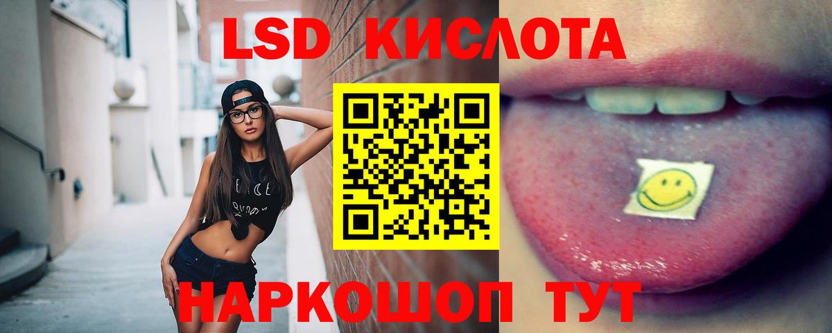 Лсд 25 экстази ecstasy  Вход с VPN  кракен ссылки  LSD-25 экстази ecstasy  Сочи  LSD-25 экстази 