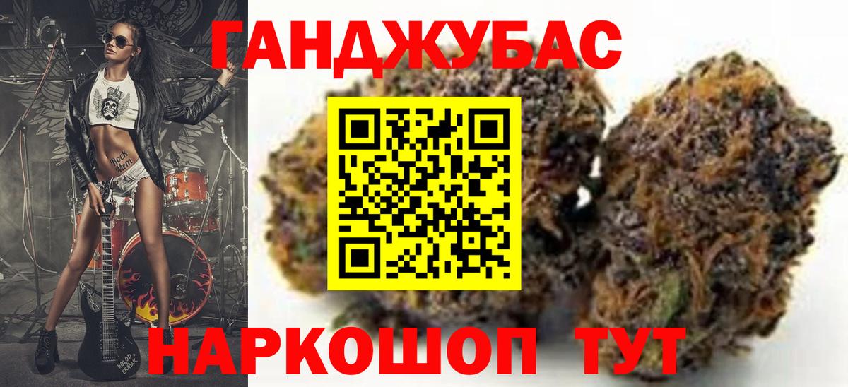Сочи  МАРИХУАНА тримм  Вход с VPN  Конопля Amnesia 