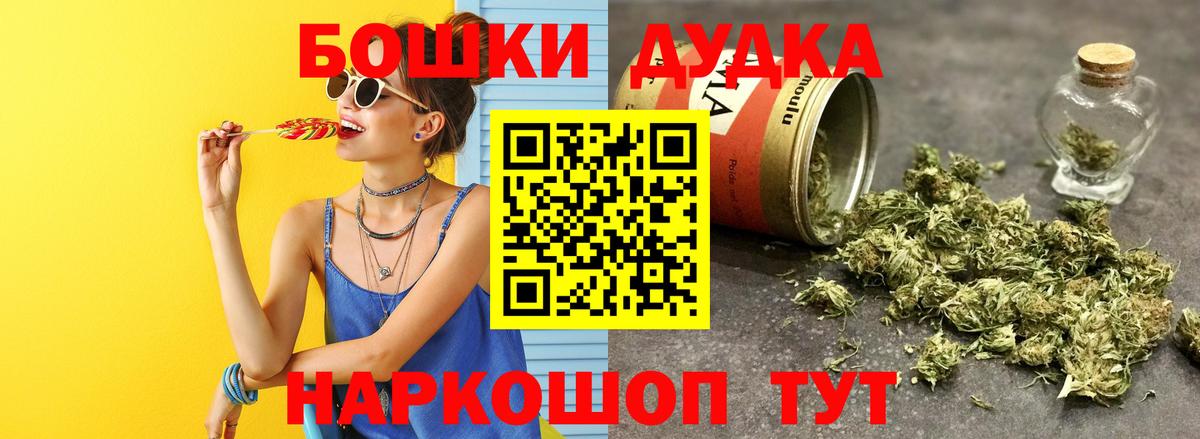 Шишки марихуана SATIVA & INDICA Сочи